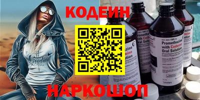 альфа пвп Заволжье