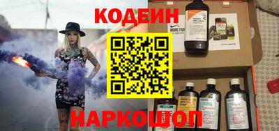 альфа пвп Заволжье