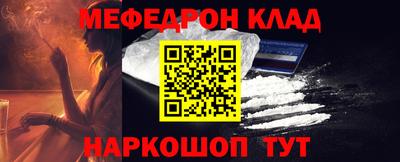 винт Жуковский