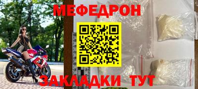 винт Жуковский