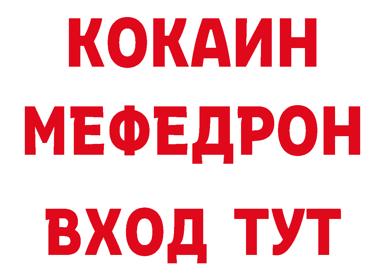 APVP СК КРИС как зайти нарко площадка гидра Кропоткин