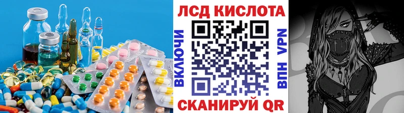 мега вход  как найти наркотики  Кропоткин  ЛСД экстази кислота 