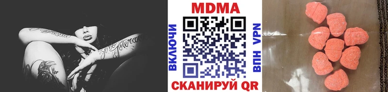 где найти Кропоткин MDMA молли
