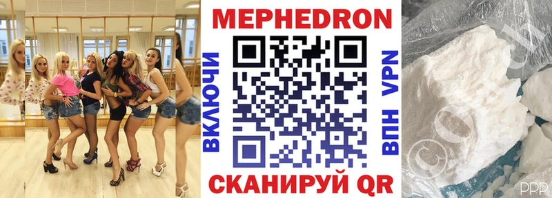 маркетплейс какой сайт Кропоткин МЕФ mephedrone