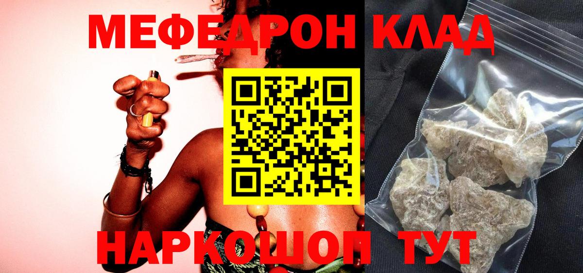 Кокаин Кропоткин