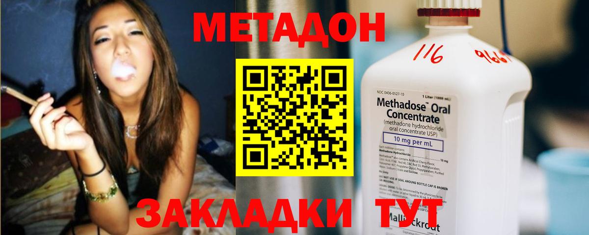 A PVP СК кристаллы  Лсд 25  Кокаин  МЕФ   Вход с VPN  Конопля  Кропоткин  ГАШИШ 