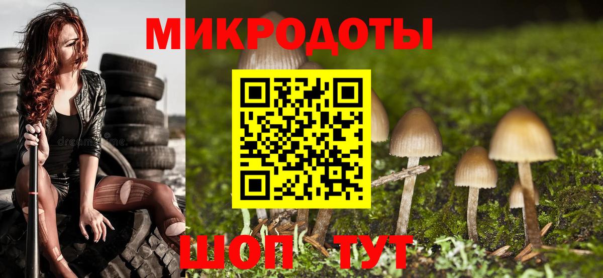 Кропоткин  Галлюциногенные грибы мухоморы  Вход с VPN  Галлюциногенные грибы GOLDEN TEACHER 