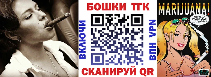 МЕГА ONION  Кропоткин  Бошки марихуана Ganja 