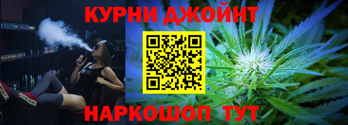 Кропоткин  Каннабис планчик  Вход с VPN  Шишки марихуана ГИДРОПОН 